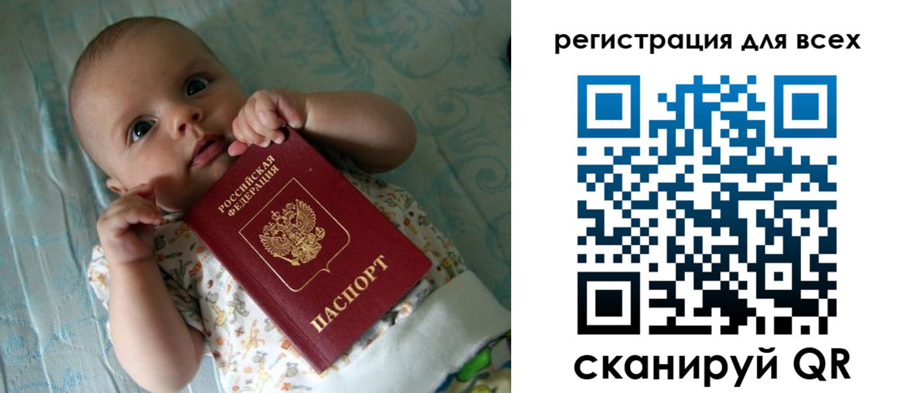 временная регистрация надежно в Удмуртии