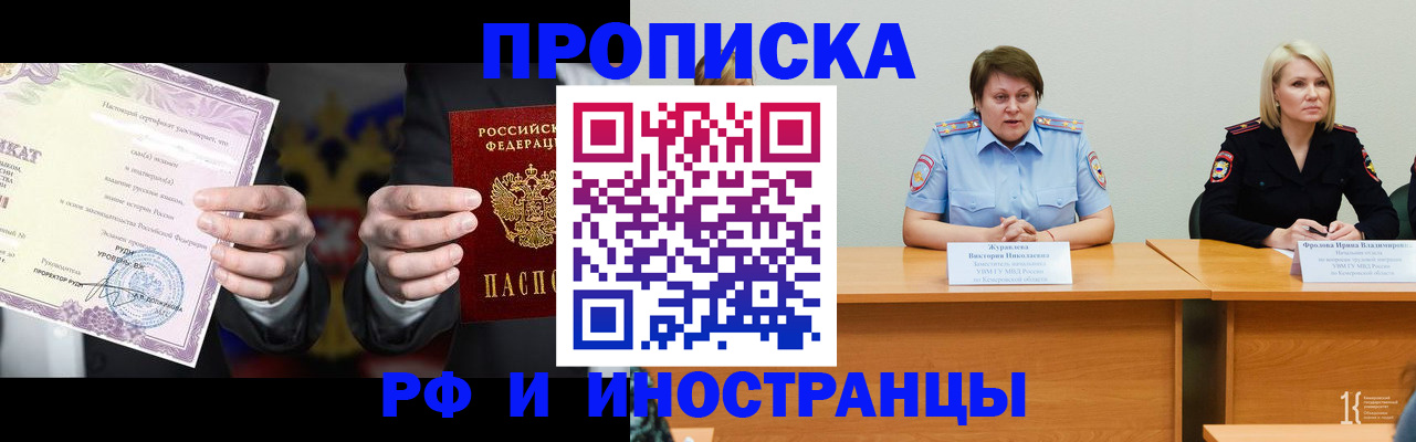 регистрация для школы в Удмуртии